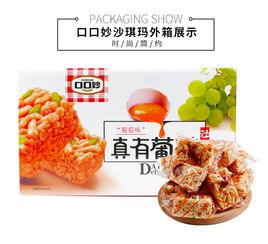 口口妙真有沙琪玛礼盒 1.8kg年货佳品，美味细腻“脆起新章”